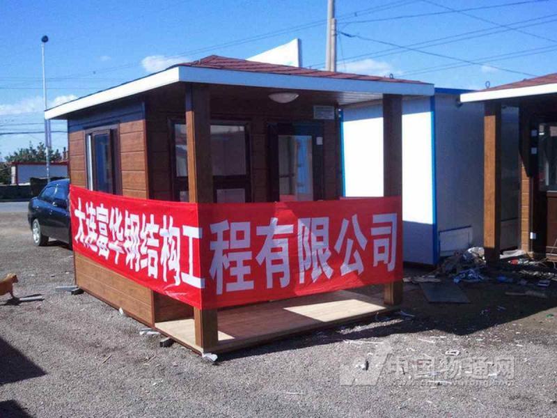 岗亭欣赏六2663 帖子ID:1848-木图网-木结构之家 www.woodpic.cn