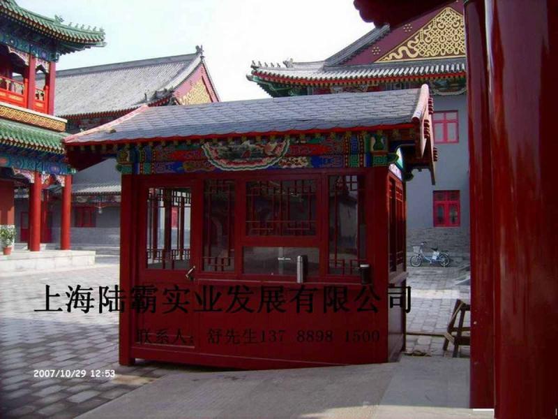 售货亭欣赏五937 帖子ID:1857-木图网-木结构之家 www.woodpic.cn