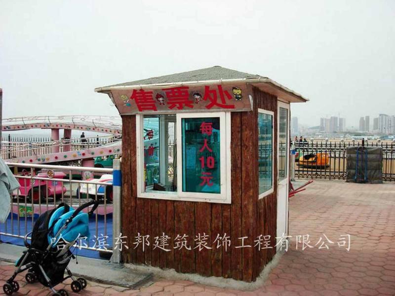 售货亭欣赏五3511 帖子ID:1857-木图网-木结构之家 www.woodpic.cn