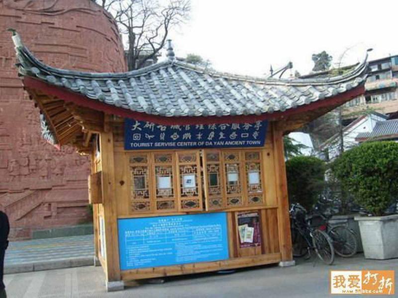 售货亭欣赏六5030 帖子ID:1858-木图网-木结构之家 www.woodpic.cn
