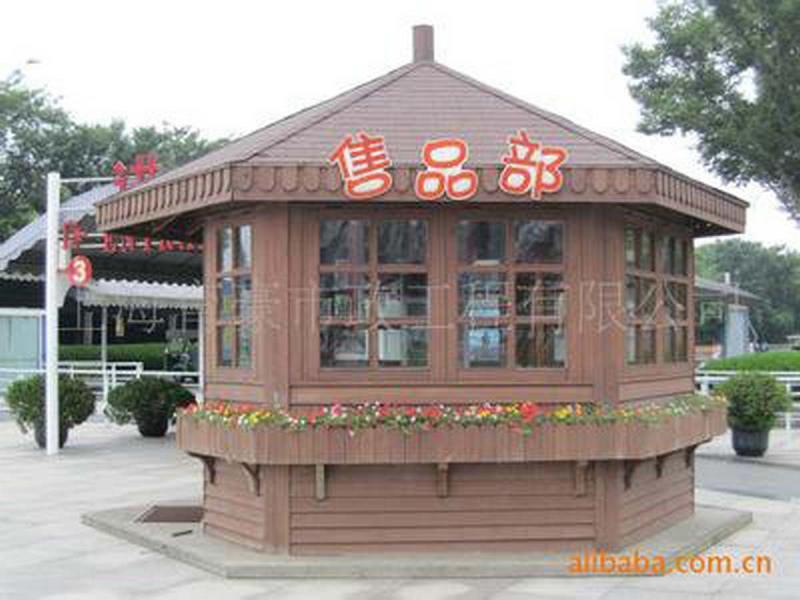 售货亭欣赏七5423 帖子ID:1859-木图网-木结构之家 www.woodpic.cn
