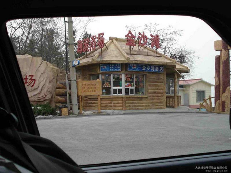 售货亭欣赏九8501 帖子ID:1861-木图网-木结构之家 www.woodpic.cn